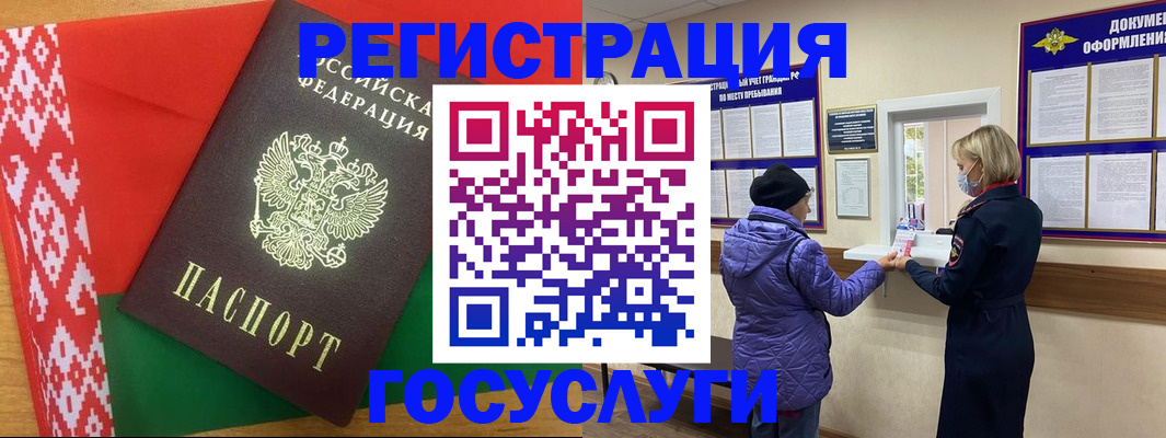 прописка от собственника в Ирбите