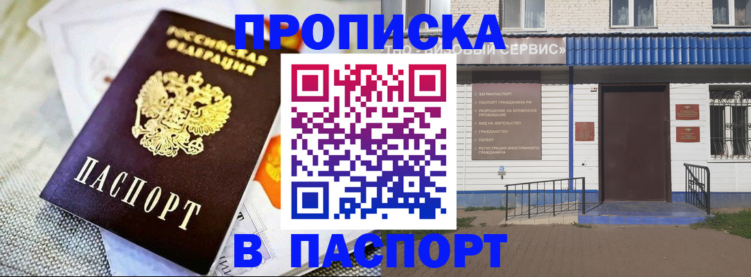 временная регистрация адрес в Ирбите