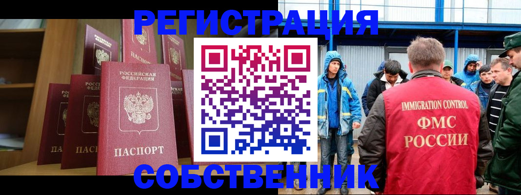 прописка для кредита в Ирбите